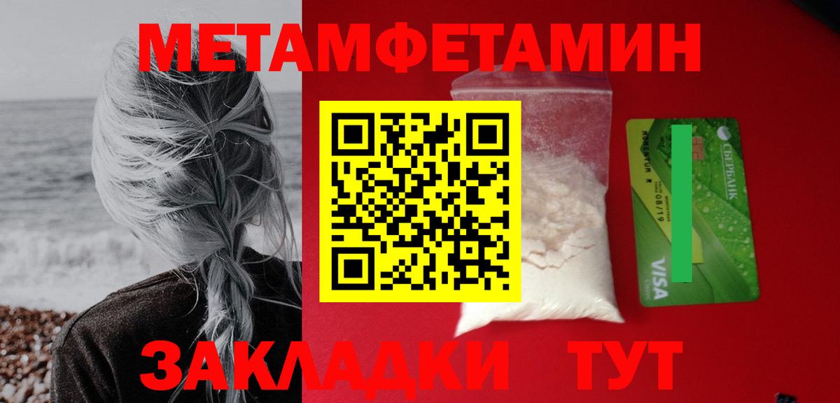 Первоуральск  Amphetamine  Вход с VPN  АМФЕТАМИН 97%  АМФ 