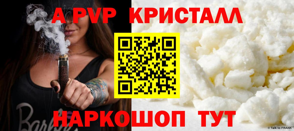 Альфа ПВП СК КРИС Первоуральск
