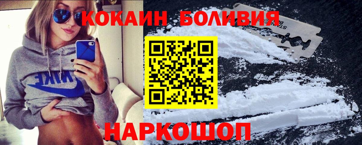 Cocaine  Вход с VPN  Первоуральск  COCAIN 98%  COCAIN Эквадор 