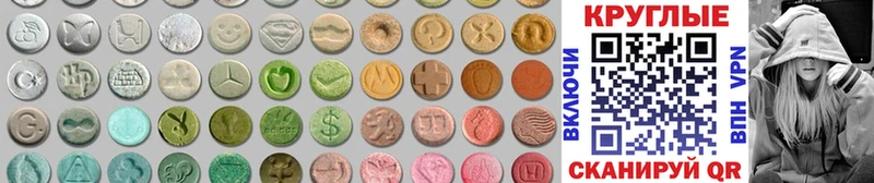 Ecstasy VHQ  Первоуральск 