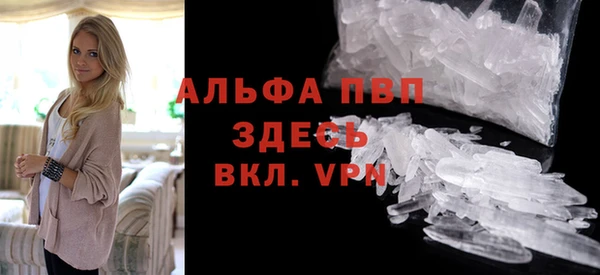 а пвп мука Великий Новгород