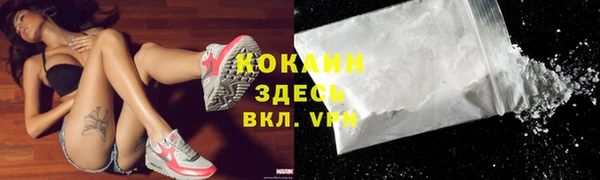 метамфетамин Кострома