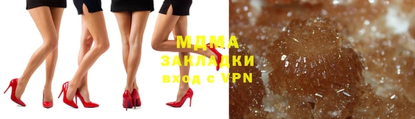 эйфоретик Орск