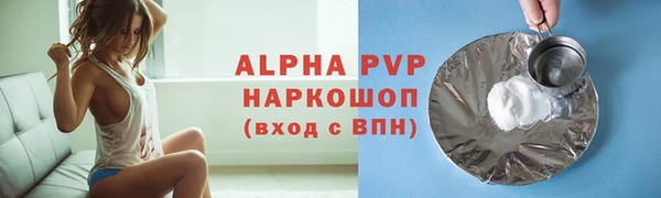 скорость mdpv Братск