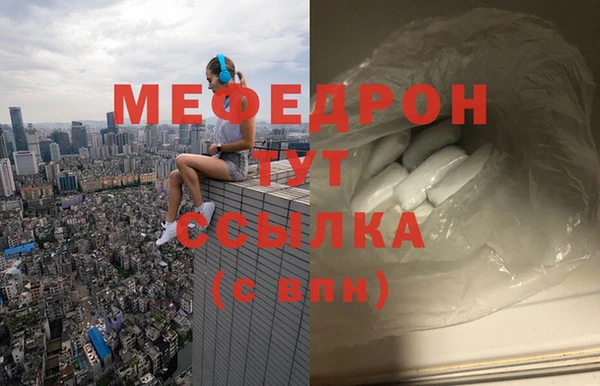 эйфоретик Орск