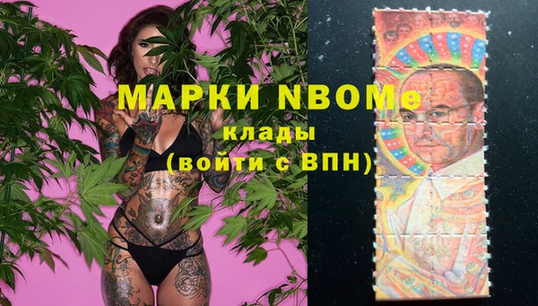 эйфоретик Орск