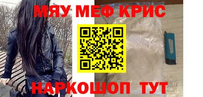 альфа пвп VHQ Дубна