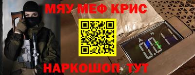 стафф Донской