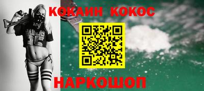 стафф Донской