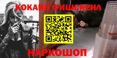 стафф Донской