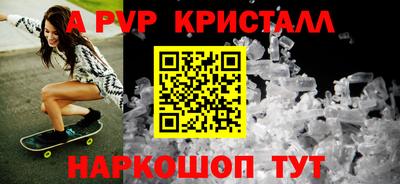 альфа пвп VHQ Дубна