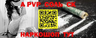 героин Донецк