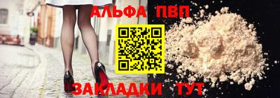 альфа пвп VHQ Дубна