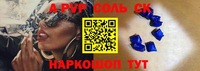 стафф Донской