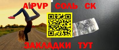 героин Донецк