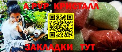 альфа пвп VHQ Дубна