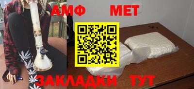 стафф Донской