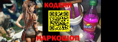 героин Донецк