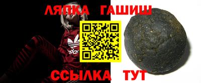гидра Ирбит