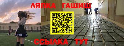 стафф Донской
