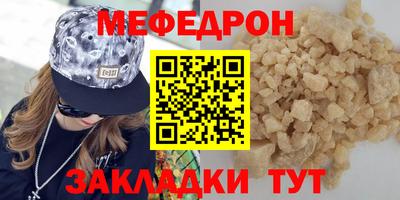 стафф Донской