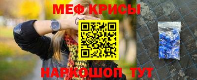 стафф Донской