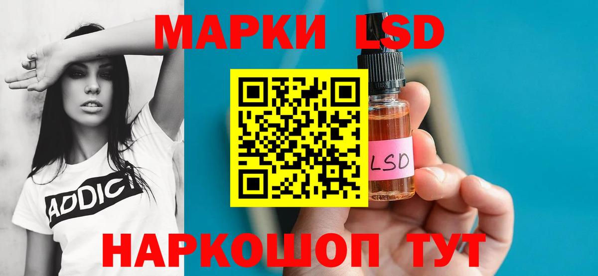 Лсд 25 экстази ecstasy Первоуральск