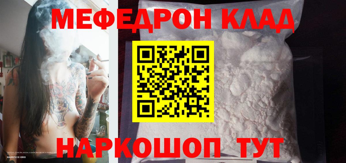 ГАШ  LSD-25  Конопля  Где купить наркотики?  КОКАИН  Первоуральск  Мефедрон кристаллы  Вход с VPN 