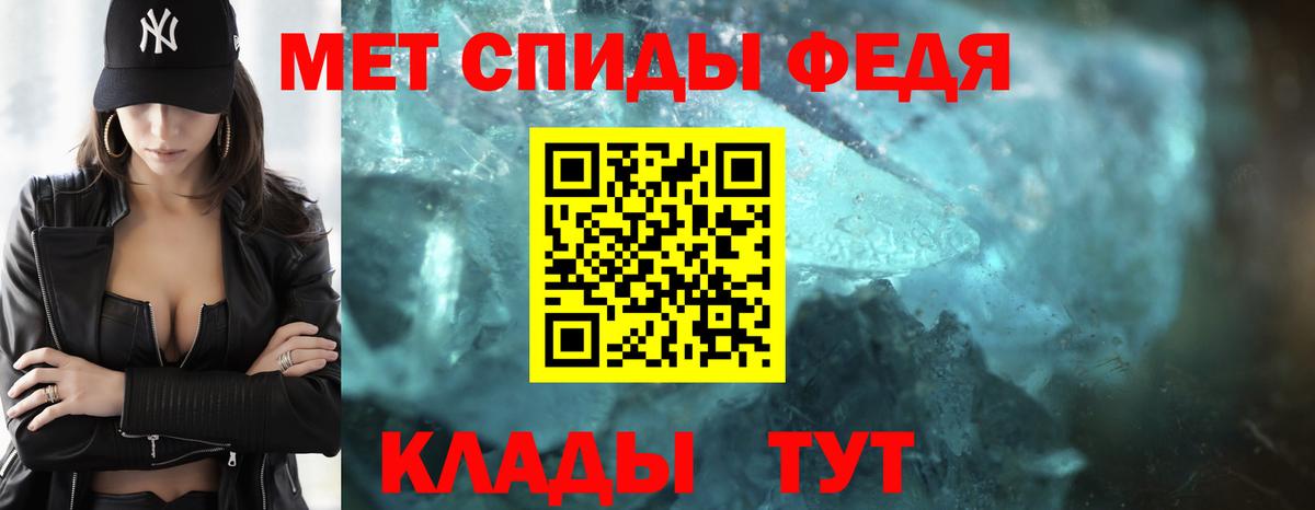 МЕТАМФЕТАМИН витя Первоуральск
