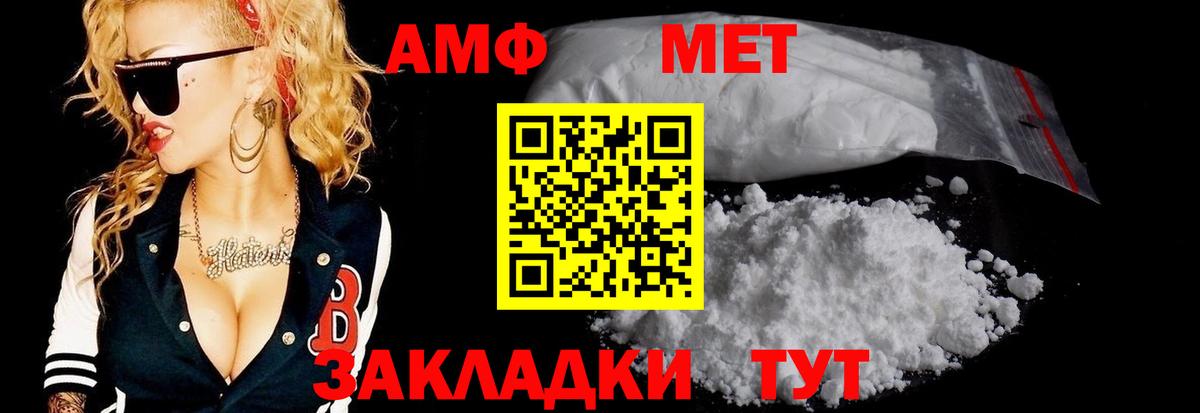 Первитин Декстрометамфетамин 99.9%  Первитин Декстрометамфетамин 99.9%  Вход с VPN  Первоуральск 