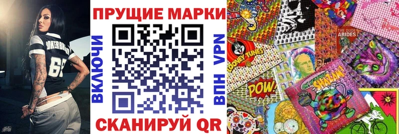 наркота  Первоуральск  Марки 25I-NBOMe 1,8мг 