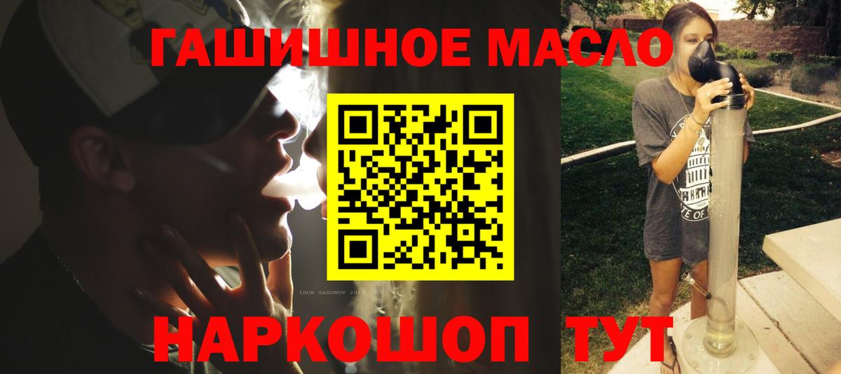 ТГК Wax  Вход с VPN  Дистиллят ТГК концентрат  Первоуральск 